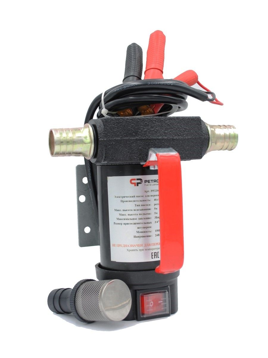 Насос Petropump DCTP40 (ДТ/керосин, 40 л/мин)