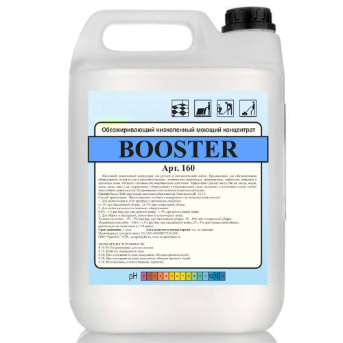 Обезжиривающий низкопенный моющий концентрат. "Booster"