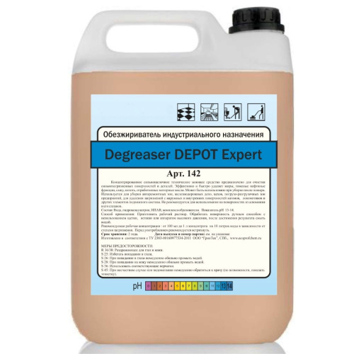 Обезжириватель индустриального назначения "Degreaser DEPOT Expert"
