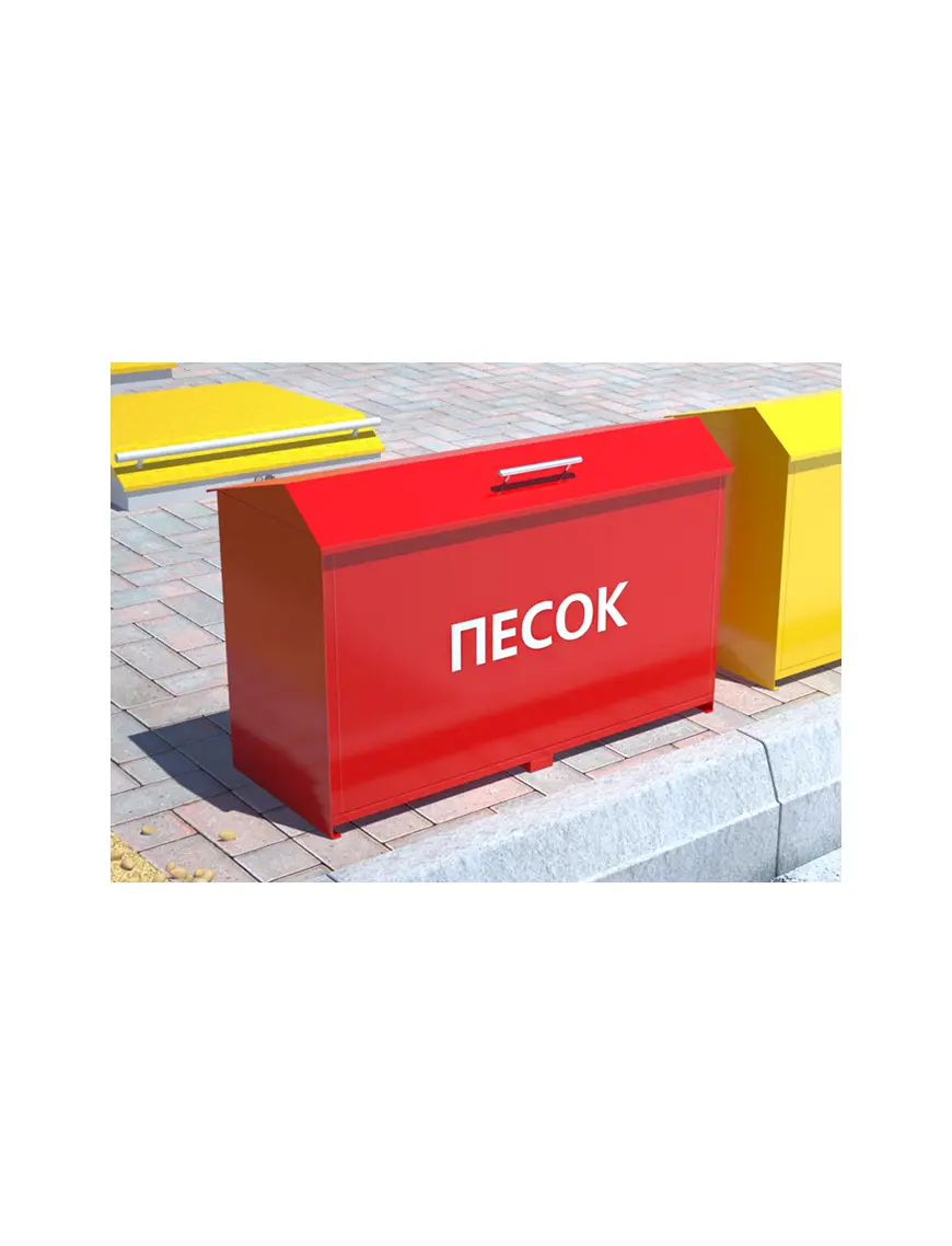 Контейнер для песка (Тип 1)